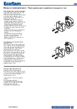 Предварительный просмотр 53 страницы Ecoflam BLU 1000.1 LN PRE TC Technical Data Manual