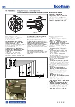 Предварительный просмотр 92 страницы Ecoflam MAX GAS 170 PAB Manual