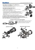 Предварительный просмотр 67 страницы Ecoflam Multicalor 500.1 Manual