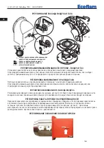 Предварительный просмотр 106 страницы Ecoflam Multiflam 1000.1 Manual