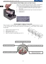 Preview for 54 page of Ecoflam OILFLAM 120.1 PR Manual