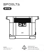 Предварительный просмотр 41 страницы EcoFlow 160051 User Manual