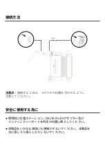 Предварительный просмотр 18 страницы EcoFlow DELTA Pro EV X-Stream Adapter Manual