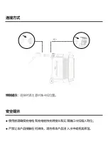 Предварительный просмотр 22 страницы EcoFlow DELTA Pro EV X-Stream Adapter Manual