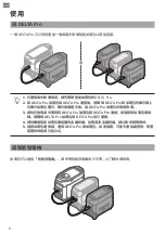 Preview for 80 page of EcoFlow DELTA Pro Smart Extra Battery User Manual