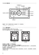 Предварительный просмотр 92 страницы EcoFlow DELTA User Manual