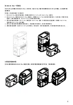 Предварительный просмотр 93 страницы EcoFlow DELTA User Manual