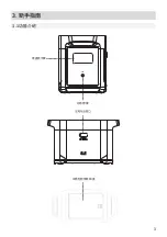 Предварительный просмотр 103 страницы EcoFlow DELTA User Manual