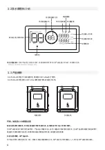 Предварительный просмотр 104 страницы EcoFlow DELTA User Manual