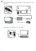 Preview for 78 page of EcoFlow EFM100-MT User Manual