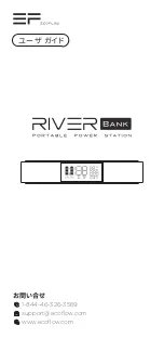 Preview for 31 page of EcoFlow River Bank Manual