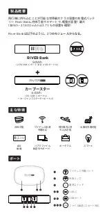 Preview for 32 page of EcoFlow River Bank Manual