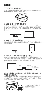 Preview for 35 page of EcoFlow River Bank Manual