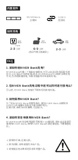 Preview for 42 page of EcoFlow River Bank Manual