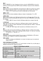 Preview for 128 page of Ecom Instruments MCAL 4200 Instruction Manual