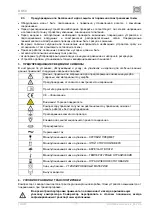 Предварительный просмотр 19 страницы Ecom DK50 Installation, Operation And Maintenance Manual