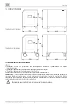 Предварительный просмотр 26 страницы Ecom DK50 Installation, Operation And Maintenance Manual