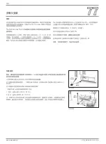 Предварительный просмотр 79 страницы EcoSmart AB Series Installation, Operation And Maintenance Manual