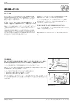 Preview for 101 page of EcoSmart AB Series Installation, Operation And Maintenance Manual