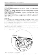 Предварительный просмотр 38 страницы Ecosoft AquaPoint FPV24520ECO User Manual