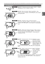 Предварительный просмотр 43 страницы Ecosoft WS1 DV Programming And Service Manual