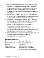 Предварительный просмотр 59 страницы ECOSTAR AGS RSC 2 Operating Instructions Manual