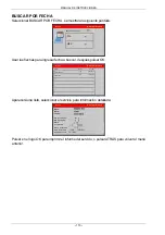 Предварительный просмотр 604 страницы Ecotechnics Premium ECK3900 Instruction Manual