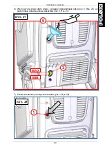 Предварительный просмотр 861 страницы Ecotechnics Premium ECK3900 Instruction Manual