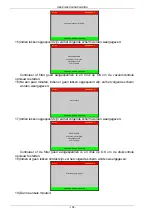 Предварительный просмотр 970 страницы Ecotechnics Premium ECK3900 Instruction Manual