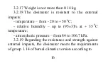 Предварительный просмотр 17 страницы ECOTEST DKG-21 M Operating Manual