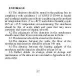 Предварительный просмотр 61 страницы ECOTEST Gamma Sapiens Operating Manual