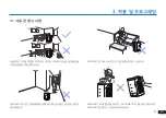 Предварительный просмотр 47 страницы ECOVACS ROBOTICS ATMOBOT PRO Instruction Manual