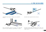 Предварительный просмотр 49 страницы ECOVACS ROBOTICS ATMOBOT PRO Instruction Manual