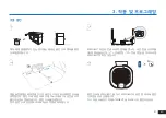 Предварительный просмотр 51 страницы ECOVACS ROBOTICS ATMOBOT PRO Instruction Manual