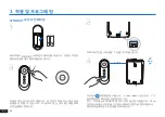 Предварительный просмотр 52 страницы ECOVACS ROBOTICS ATMOBOT PRO Instruction Manual