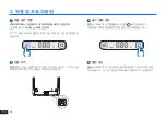 Предварительный просмотр 56 страницы ECOVACS ROBOTICS ATMOBOT PRO Instruction Manual