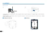 Предварительный просмотр 66 страницы ECOVACS ROBOTICS ATMOBOT PRO Instruction Manual