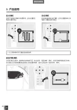 Preview for 12 page of ECOVACS ROBOTICS DEEBOT D63S Instruction Manual