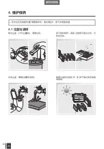 Preview for 14 page of ECOVACS ROBOTICS DEEBOT D63S Instruction Manual