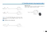 Предварительный просмотр 131 страницы ECOVACS ROBOTICS DEEBOT Pro 930 Instruction Manual