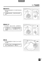 Preview for 11 page of ECOVACS ROBOTICS DEEBOT4 D45 Instruction Manual