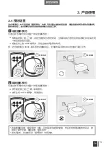 Preview for 13 page of ECOVACS ROBOTICS DEEBOT4 D45 Instruction Manual