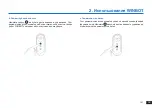 Предварительный просмотр 141 страницы ECOVACS ROBOTICS WA50 Instruction Manual