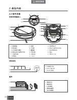 Preview for 30 page of ECOVACS DEEBOT OZMO 600 Instruction Manual