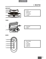 Preview for 31 page of ECOVACS DEEBOT OZMO 600 Instruction Manual