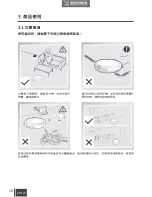 Preview for 32 page of ECOVACS DEEBOT OZMO 600 Instruction Manual