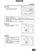 Preview for 35 page of ECOVACS DEEBOT OZMO 600 Instruction Manual