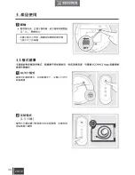 Preview for 36 page of ECOVACS DEEBOT OZMO 600 Instruction Manual