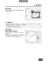 Preview for 37 page of ECOVACS DEEBOT OZMO 600 Instruction Manual