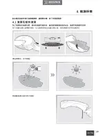 Preview for 41 page of ECOVACS DEEBOT OZMO 600 Instruction Manual